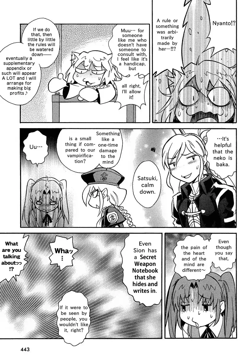 Melty Blood X Chapter 4 12